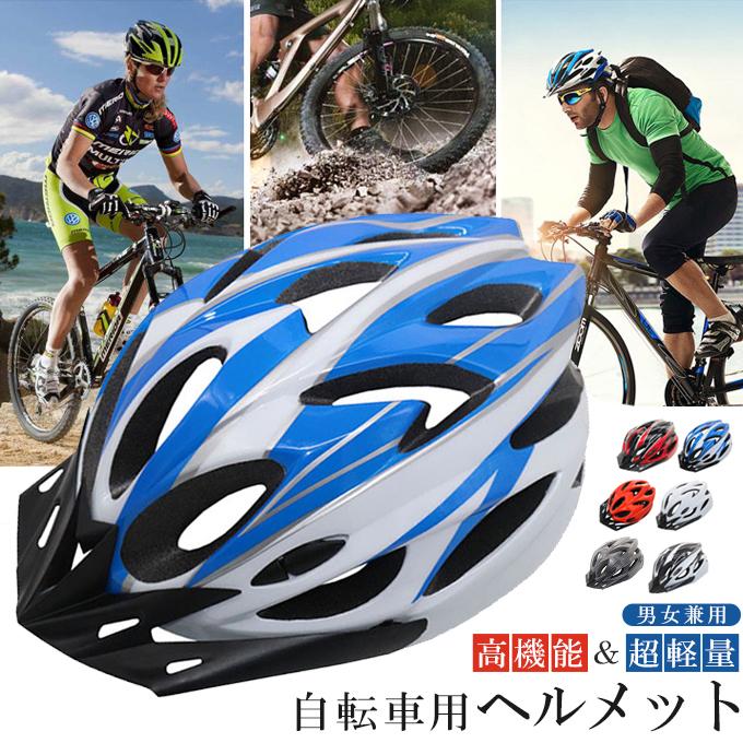自転車用 電動キックボード ヘルメット 安全 流線型デザイン 自転車用 電動キックボード ヘルメット 安全 流線型デザイン