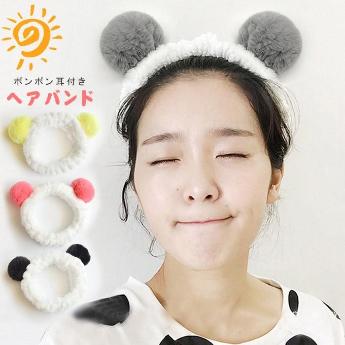 ポンポン耳付きヘアバンド レディース ファー メイク 洗顔 髪留め 髪 入浴時 モコモコ パーティー ヘアアクセサリー ヘアバンド 39ho7685 夏黎 通販 Yahoo ショッピング