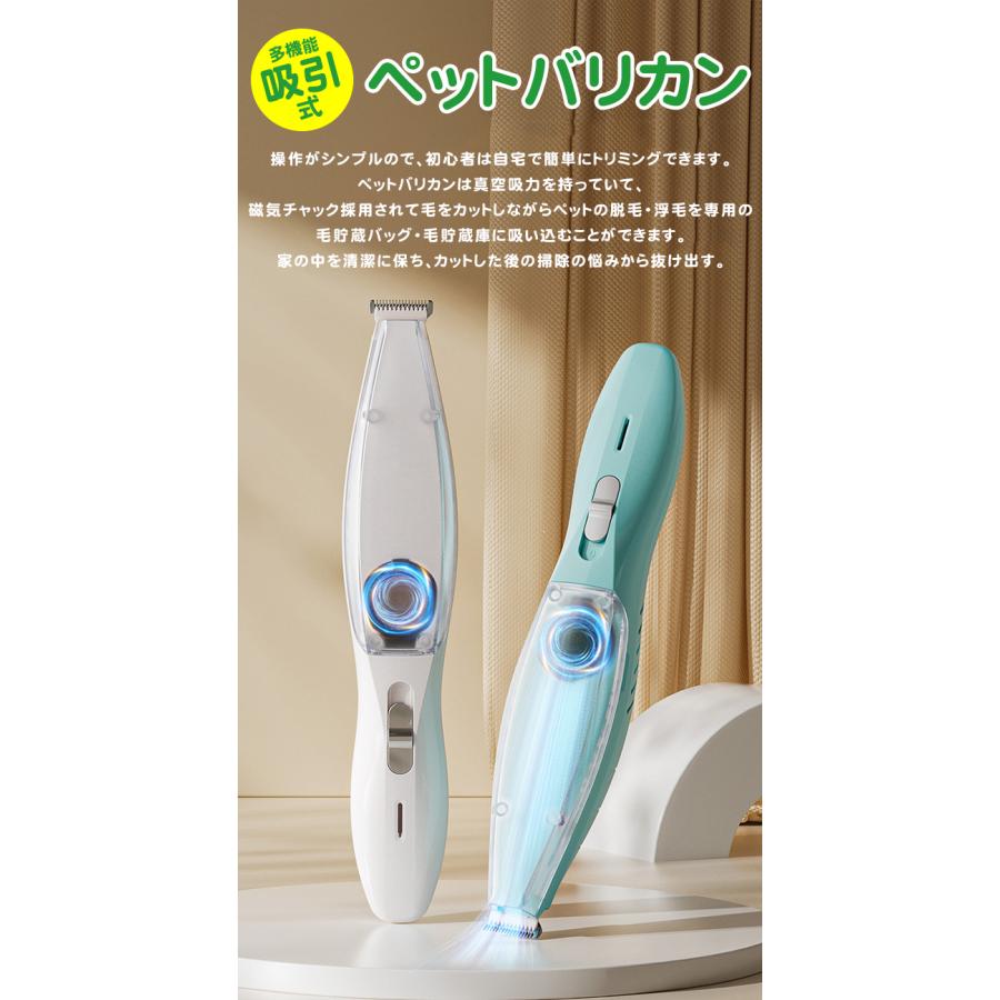 爆買WEEK ペット用バリカン 吸引式 犬 猫 小型美容器 電動バリカン 毛