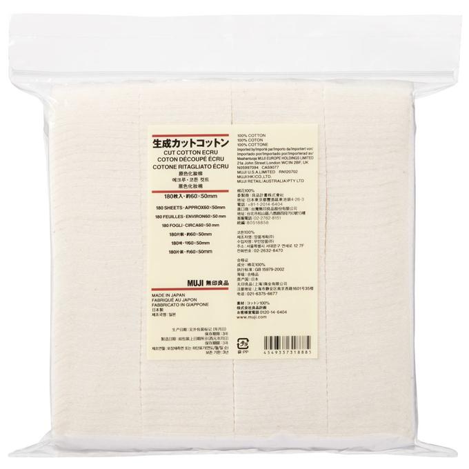 無印良品 カットコットン 165枚入 約65ｘ50mm 通販 Lineポイント最大get Lineショッピング