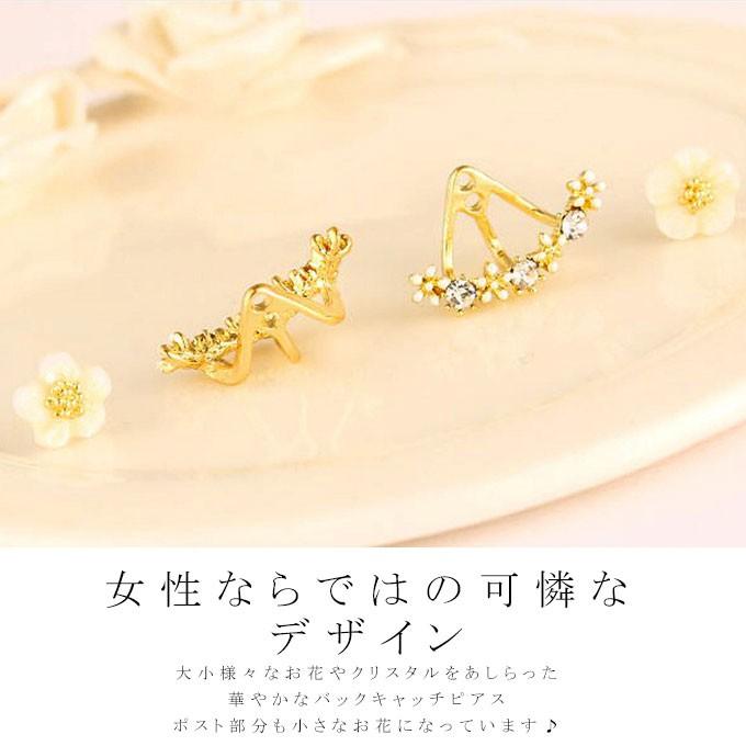 ○全品Point+10倍!最大倍率24%!○ピアス アクセサリー ホワイトデー 桜 秋 レディース カラーストーン :99ca2803:夏黎 - 通販 - Yahoo!ショッピング ○全品Point+10倍!最大倍率24%!○ピアス アクセサリー ホワイトデー 桜 秋 レディース カラーストーン :99ca2803:夏黎 - 通販 - Yahoo!ショッピング
