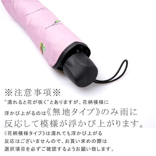 折りたたみ傘 Uvカット 完全遮光 日傘 晴雨兼用 折り畳み傘 携帯用 アンブレラ 新作遮熱 遮光 Uvカット レディース 即納 一部即納 99um3024 夏黎 通販 Yahoo ショッピング