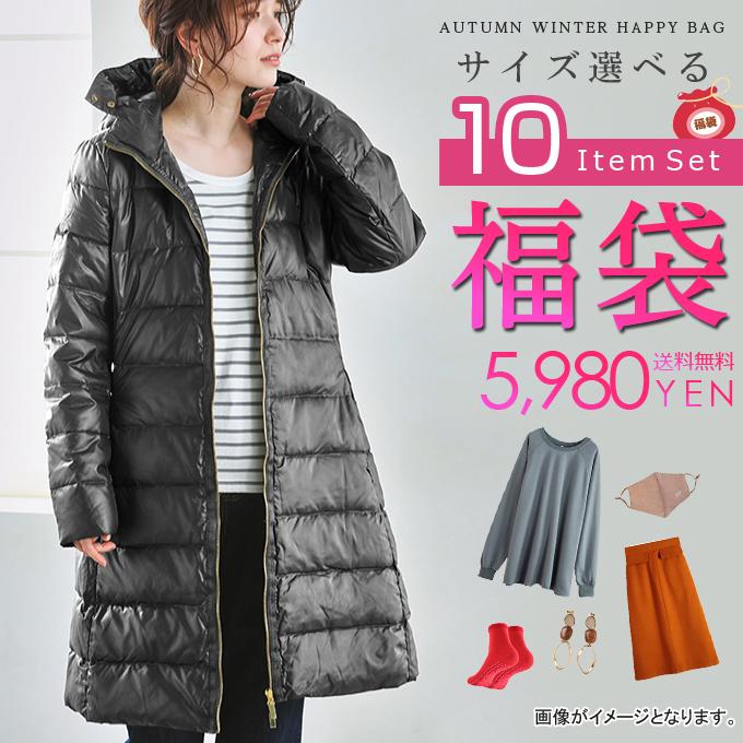KAREI 初売り福袋 2025□シークレット福袋□10枚セット！5,980円×宅配 