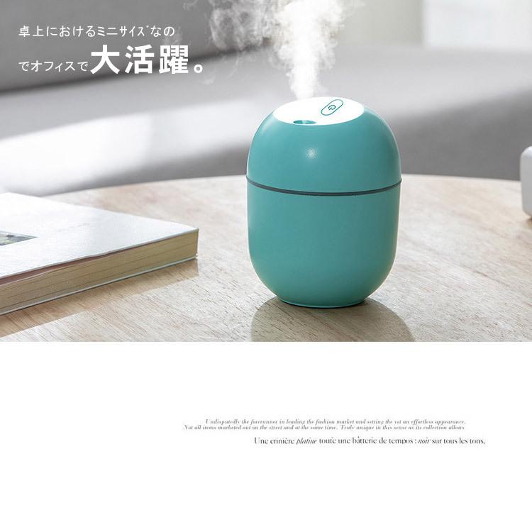KAREI USB卓上加湿器 加湿器コンパクトミニ加湿器 運び用 卓上 充電