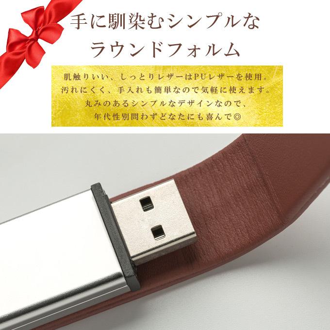 名入れ無料 32GB USBメモリ レザー 革製 キーリング 持ち歩き 名前入り ネーム入り 母の日 父の日 入学 卒業 就職 お礼 記念品 お祝い 退職 プレゼント 即納｜karei-fuku｜08