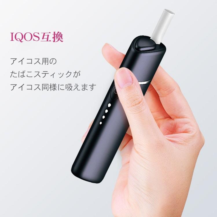 アイコス 互換機 Iqos Uwoo Y1 加熱式タバコ 加熱式電子タバコ 本体 連続 吸い 振動 アイコス3 Iqos3 マルチ ホルダー 2 4 Plus 01 温度時間調節 自動クリーン Uwoo Y1 夏黎 通販 Yahoo ショッピング