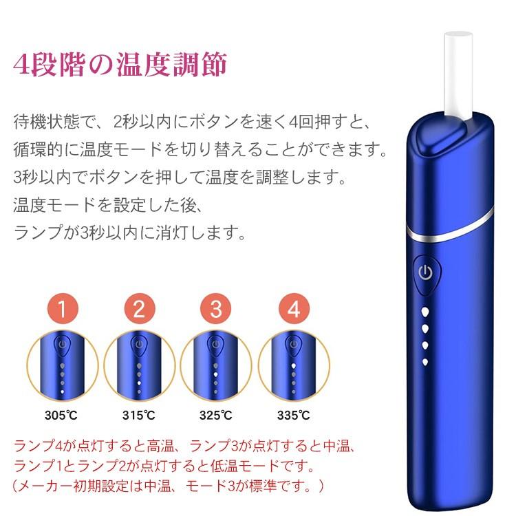 KAREI アイコス3互換機 iQOS UWOO Y1 加熱式タバコ 加熱式電子タバコ  