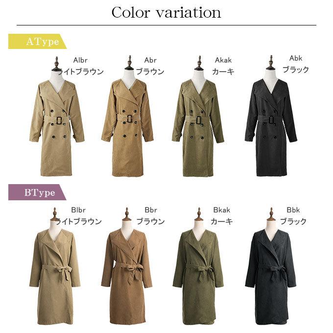 2タイプスエードトレンチコート 羽織り ロング丈 万能アイテム前開き ボタン留めベルト付きカラー レディースアウター 00tk6195 多多 通販 Yahoo ショッピング