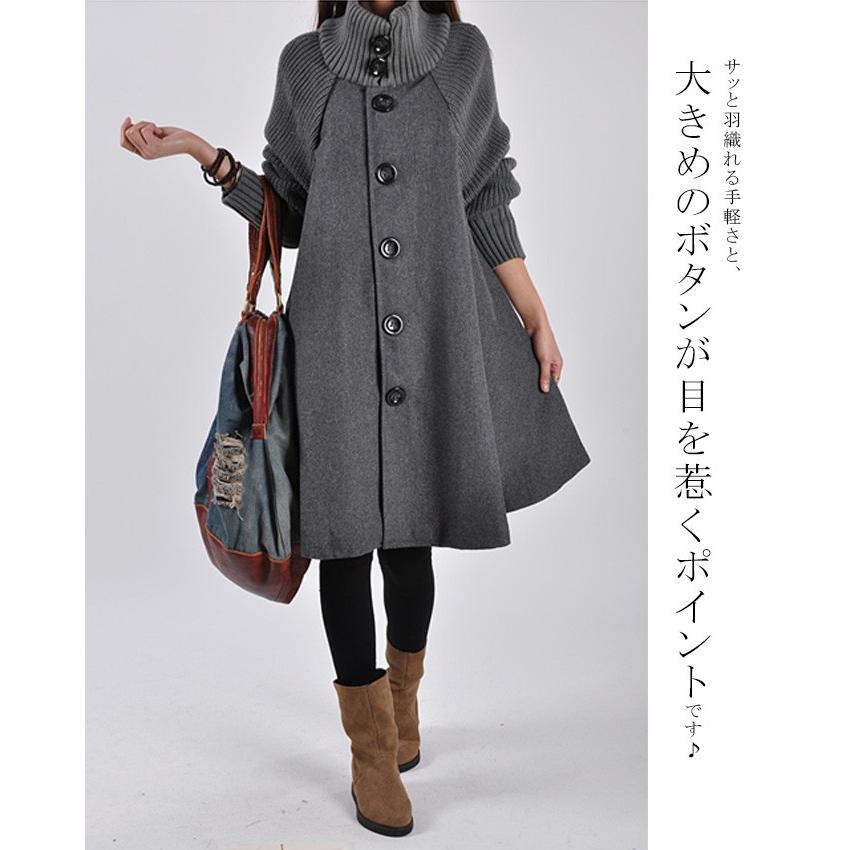 コート リブニット 大きめボタン ａライン 異素材 袖切り替え カジュアル アウター 01tk4781 多多 通販 Yahoo ショッピング