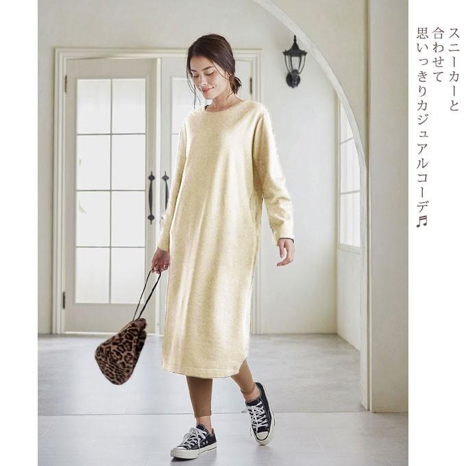 ワンピース トレーナー スウェットワンピース ロング丈ワンピース 2タイプ スウェット 膝下マキシー丈 Vネックuネック 厚着 サイドポケット付き 長袖 04op5702 多多 通販 Yahoo ショッピング