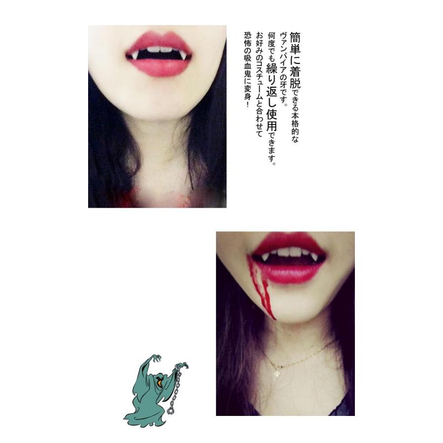 ハロウィン ヴァンパイアの歯 吸血鬼の牙 コスプレ 付け牙 仮装 ホラー 変装グッズ ハロウィングッズ ドラキュラ 09ae3512 多多 通販 Yahoo ショッピング