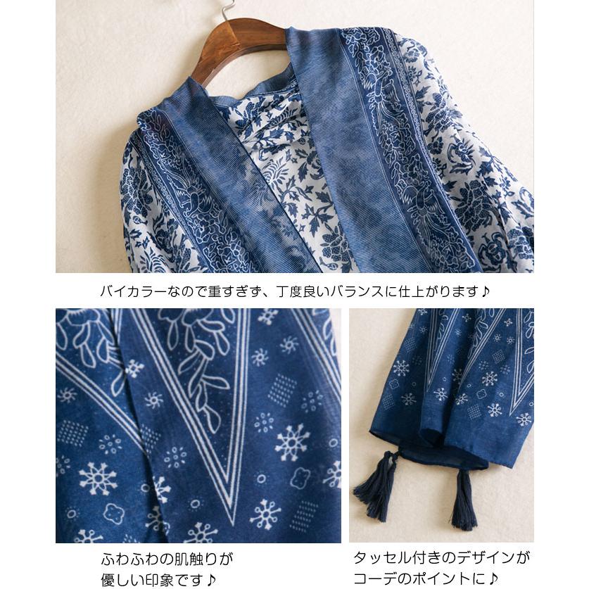 UVカット ストール 日焼け防止 紫外線対策 大判ストール ネック UVカット ストール 日焼け防止 紫外線対策 大判ストール ネック