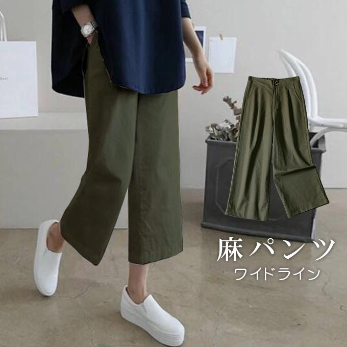 麻風 ワイドパンツ イージーパンツ リネン パンツ ガウチョウパンツ リネン ガウチョウパンツ ボトムス ウエストゴム 10bl6048 多多 通販 Yahoo ショッピング