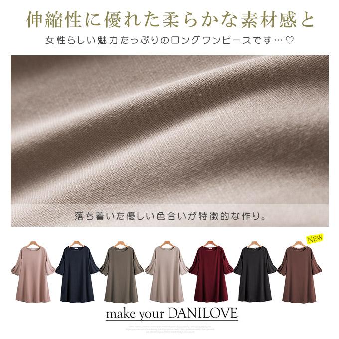 袖リボン ワンピース ロング丈 七分袖 レディース フェミニン 大人かわいい服 春新作 30代 ママ 一部即納 10op32 多多 通販 Yahoo ショッピング