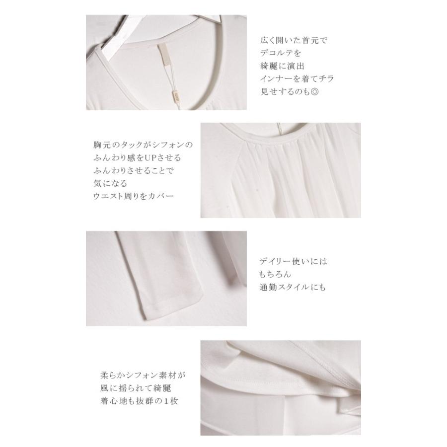 シャツ ブラウス シフォン ブラウス フリル ベーシック シンプル カットソー ミニワンピース 秋冬 新作 10tp0472 多多 通販 Yahoo ショッピング