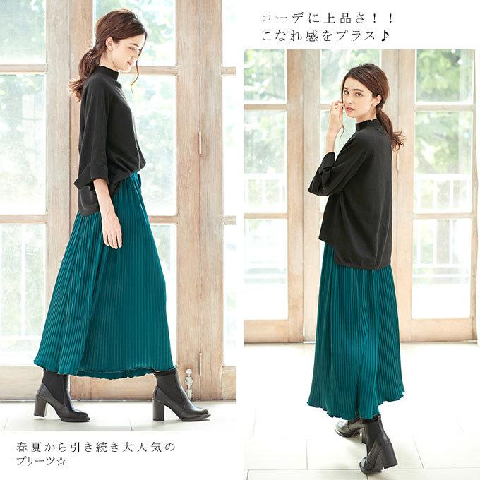 ワイドパンツ ガウチョ パンツ プリーツ スカーチョ コーデ 30代 ロング ポトムス 春新作 11bl3461 多多 通販 Yahoo ショッピング