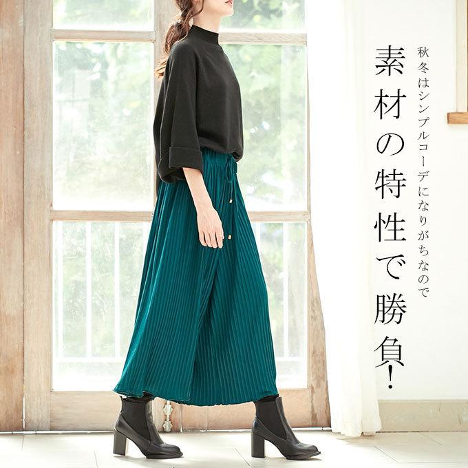 ワイドパンツ ガウチョ パンツ プリーツ スカーチョ コーデ 30代 ロング ポトムス 春新作 11bl3461 多多 通販 Yahoo ショッピング