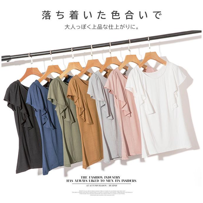 全品Point10倍!最大倍率42% フリル袖 ラッフルスリーブ カットソー Tシャツ トップス 無地 ポンチョ風｜karei｜13