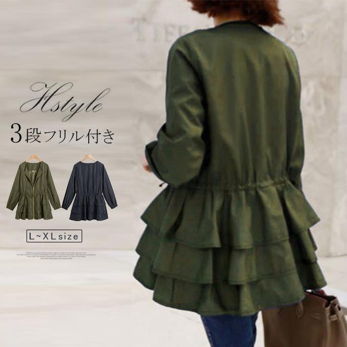 全品Point10倍!最大倍率42% 3段フリルジャケットコート ノーカラー 