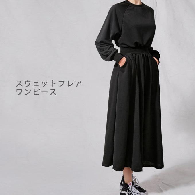 スエットワンピース レディース スウェット生地 パーカー風 ポケット 重ね風 フレアスカート 24op7645 多多 通販 Yahoo ショッピング