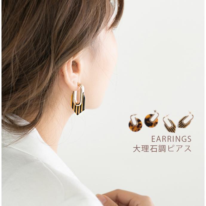 プレートピアス ピアス 2種類 べっ甲 ゴールド アンティーク 大理石 ストライプ 大ぶりピアス 結婚式 アクセサリー プレゼント レディース 36ca7043 多多 通販 Yahoo ショッピング