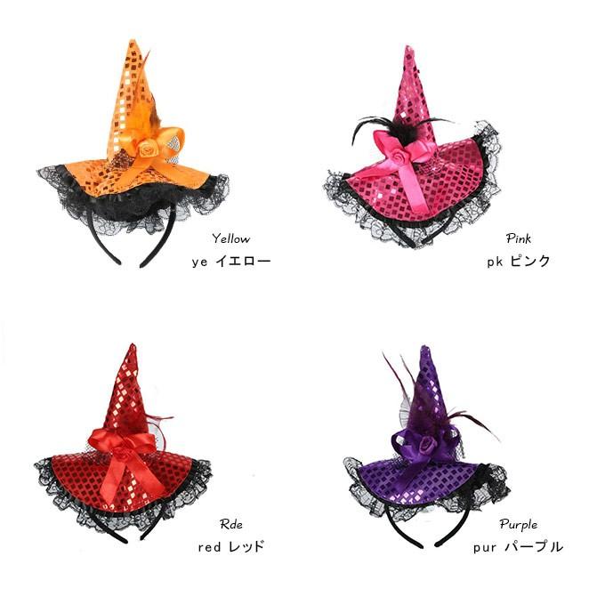 とんがり帽子 カチューシャ 魔女 帽子 ハロウィングッズ 仮装 コスプレ レース花柄 お手軽コスプレ ラメ イベント衣装宴会 仮装パーテイー 39ae6233 多多 通販 Yahoo ショッピング