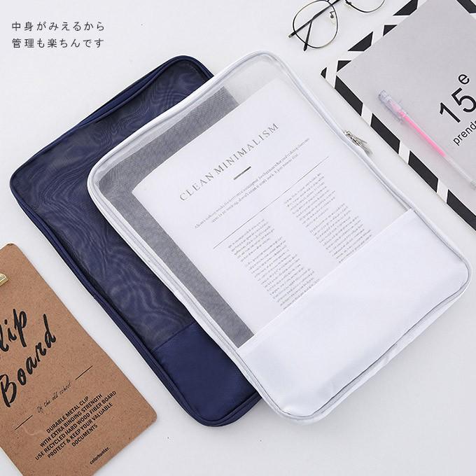 ファイル入 ケース 入れ物 雑貨レシート 文具 ビジネス メッシュ 中身が見える 小物入 39ae 多多 通販 Yahoo ショッピング