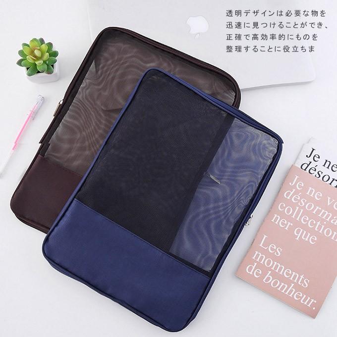 ファイル入 ケース 入れ物 雑貨レシート 文具 ビジネス メッシュ 中身が見える 小物入 39ae 多多 通販 Yahoo ショッピング