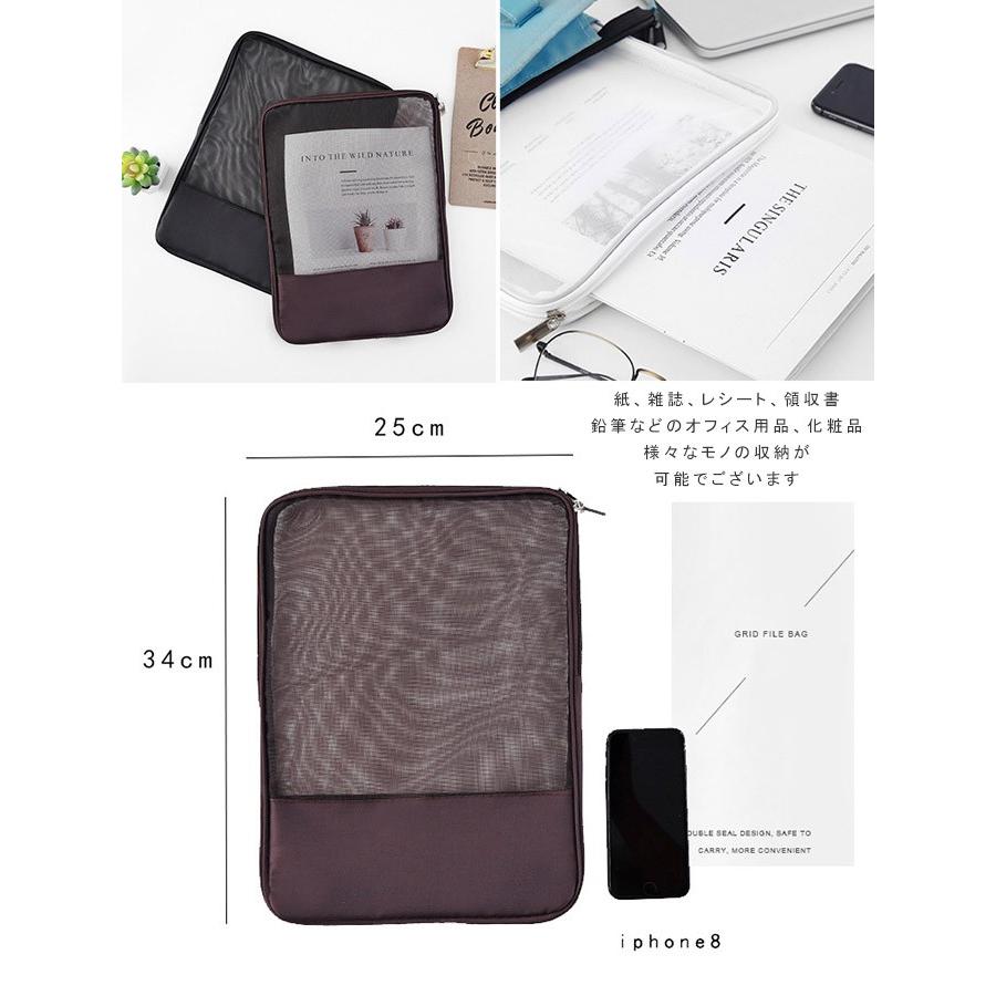 ファイル入 ケース 入れ物 雑貨レシート 文具 ビジネス メッシュ 中身が見える 小物入 39ae 多多 通販 Yahoo ショッピング
