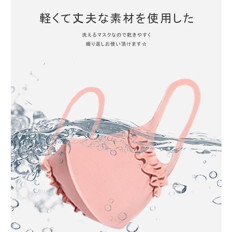 マスク フリルマスクリボンマスク 洗える 立体型 繰り返し使える 通気性抜群|karei|07