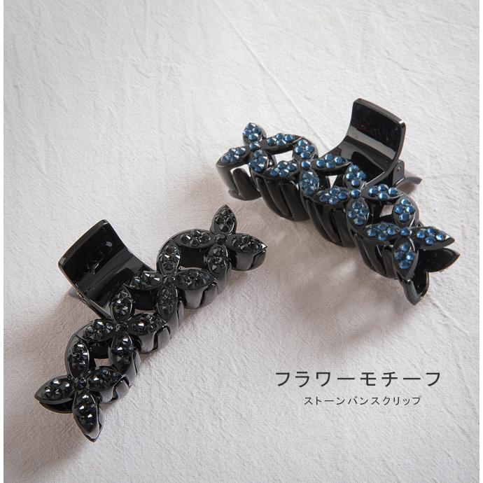 バンスクリップ レディース ヘアクリップ ストーン付 花柄モチーフ ワニクリップ お花モチーフ ヘアアクセサリー メイク 洗顔 高品質 パーディ 39ho7424 多多 通販 Yahoo ショッピング