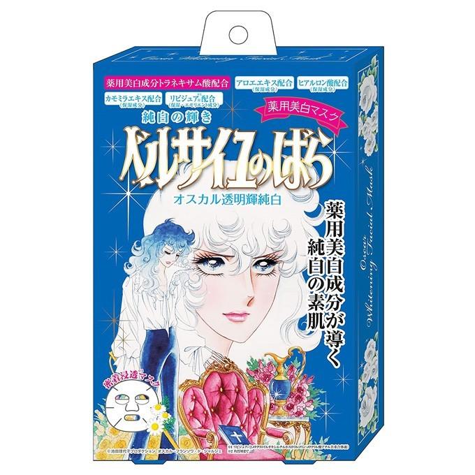 超paypay祭 全品point 5倍 最大倍率48 5 ベルサイユのばら オスカル薬用美白マスク 4包入 クレアボーテ フェイス用パック 多多 通販 Yahoo ショッピング