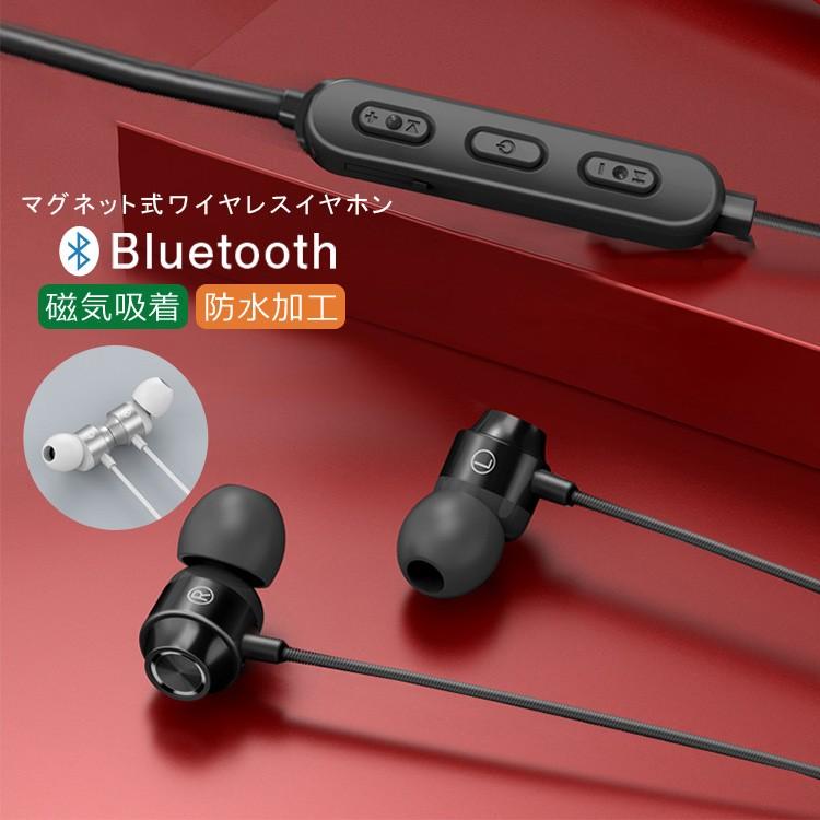 ワイヤレスイヤホン Bluetooth5 0 高音質 Iphone Android 対応 ブルートゥースイヤホン ワイヤレス ヘッドホン Bluetooth イヤホン マイク付き 通話 スマホ対応 Ep051 多多 通販 Yahoo ショッピング