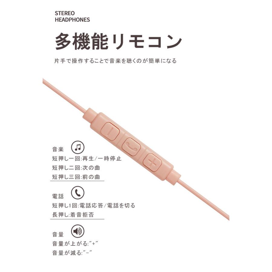 イヤホン ゲーミングイヤホン マイク付き イヤフォン マイクミュート 高音質 通話可能 音量調整 3.5mmジャック Nintendo Switch PUBG 多機種対応 即納｜karei｜07