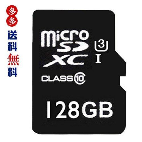 Microsdカード 128gb Class10 U3 マイクロsdxc 128gb カード Uhs 1対応 父の日 Karei Micro 10 128g 1 多多 通販 Yahoo ショッピング