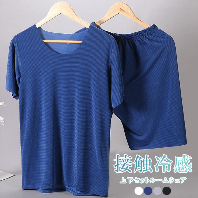 全品point 5倍 最大39 5倍 メンズ 接触冷感 ルームウェア セットアップ 夏ルームウェア 部屋着 リラックス ポケット付 ゴム仕様 パン Mos109 多多 通販 Yahoo ショッピング