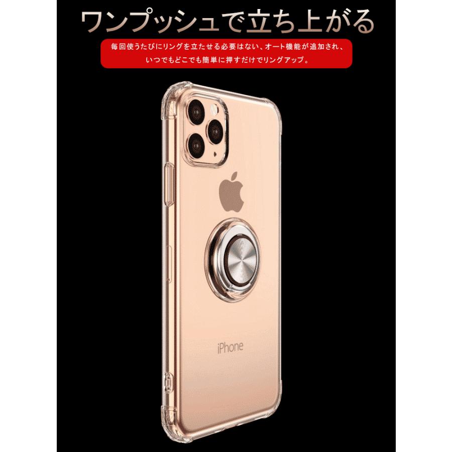 iPhone 11 Pro Max ケース リング付き TPUバンパー ピンク iPhone 11 Pro Max ケース リング付き TPUバンパー ピンク