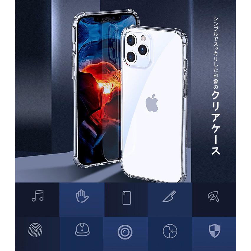 アイフォン12ケース 耐衝撃 Iphone12 クリア 四角 衝撃吸収 透明感 ボタン エアクッション Ph096 多多 通販 Yahoo ショッピング