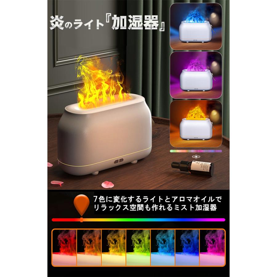 全品Point10倍!最大倍率42% 炎の加湿器 卓上 180mL 加湿器 アロマ 静音