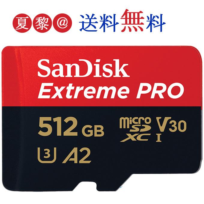 512GB microSDXCカード マイクロSD SanDisk サンディスク Extreme Pro UHS-I U3 V30 A2 R:170MB/s W:90MB/s 海外リテール SDSQXCD-512G-GN6MA｜karei