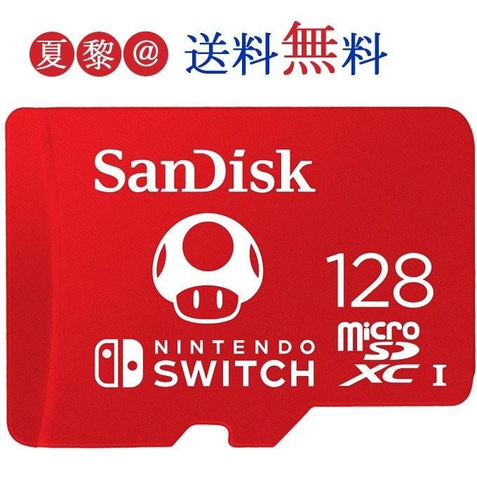 Sandisk 128gb Microsdxcカード For Nintendo Switch マイクロsd サンディスク Uhs I U3 R 100mb S W 90mb S 海外リテール Newニンテンドー3ds推奨 San Switch Micro 128g 1 多多 通販 Yahoo ショッピング