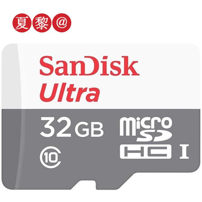 全品Point10倍!最大倍率42% 32GB マイクロSDカード Sandisk 100MB/S UHS-1 CLASS10 プレミアム会員 父の日｜karei