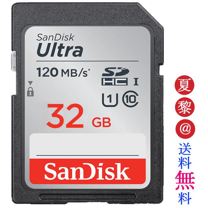 全品Point10倍!最大倍率42% 32GB SDXCカード SDカード SanDisk サン 