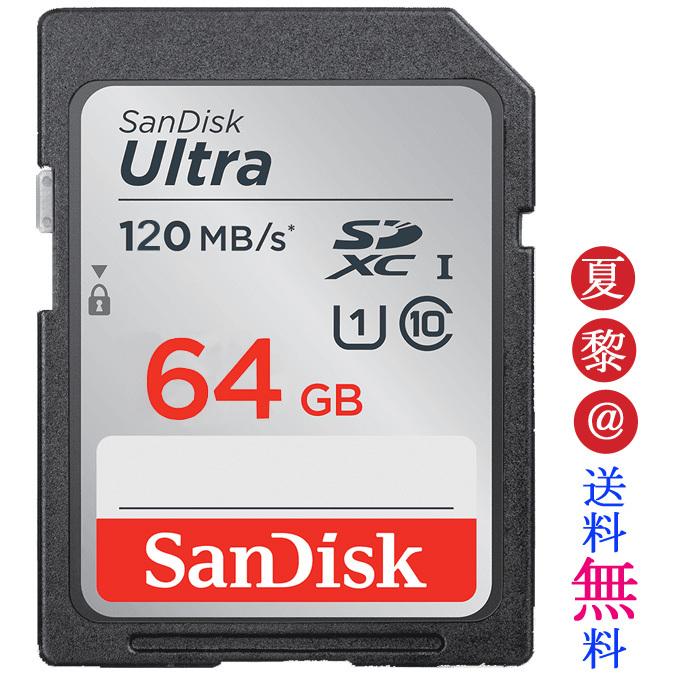 全品Point10倍!最大倍率42% sdカード 64GB sandisk SDXCカード 120MB/s UHS-1 class10 サンディスク SDSDUNR-064G 海外パッケージ品｜karei