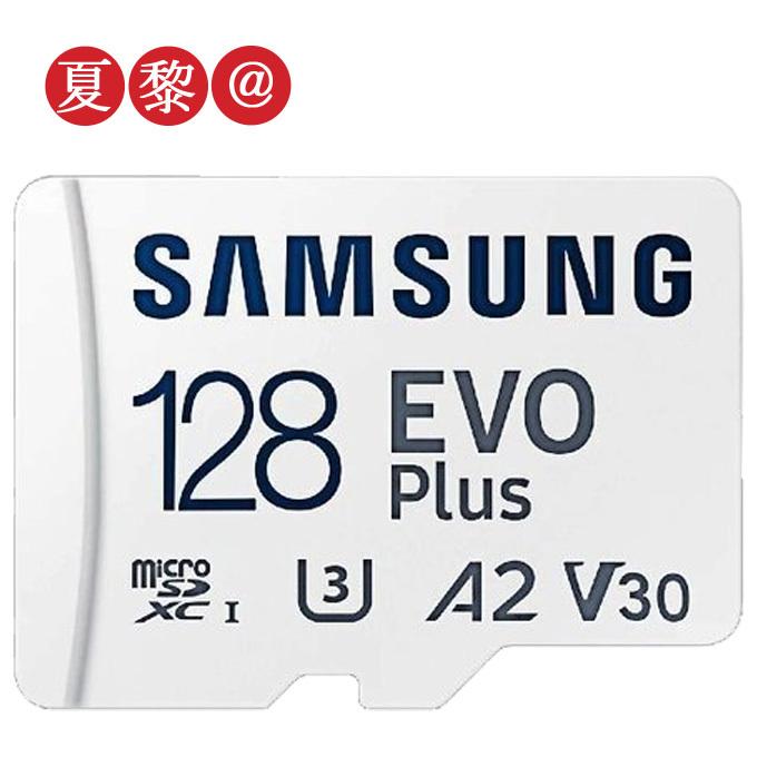 速くおよび自由な 定価 microSDXCカード 128GB マイクロSD Samsung サムスン EVO Plus Class10 UHS-I U3 A2 V30 R:130MB s SDアダプタ付 海外リテール italytravelpapers.com italytravelpapers.com
