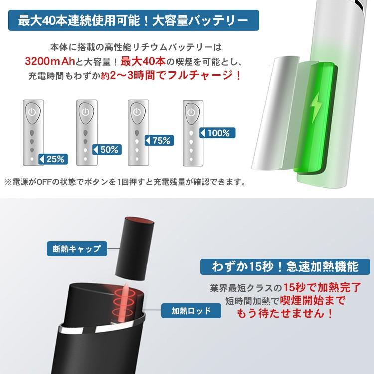 アイコス 3 マルチ 充電 時間