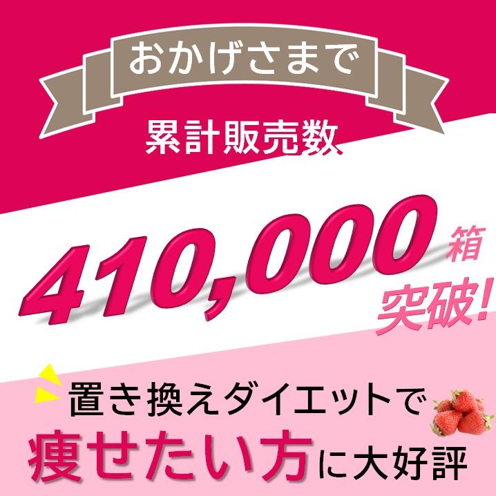 ヘルシーシェイクでダイエット 12食（3種の味） 置き換え ダイエット ホエイプロテイン ナノ乳酸菌 送料無料｜kareidosukopuspro｜03