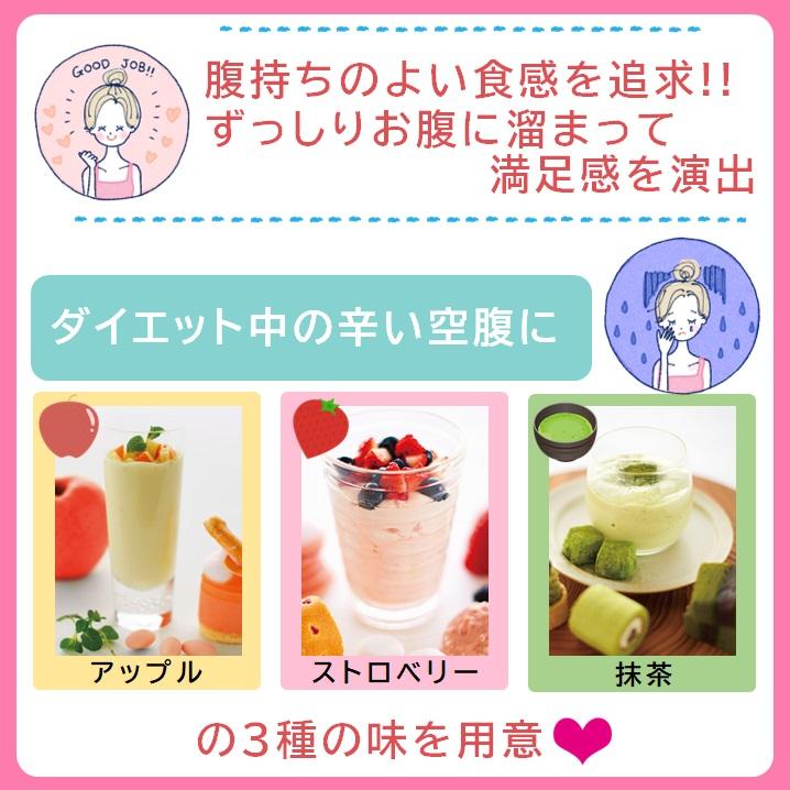 ヘルシーシェイクでダイエット 12食（3種の味） 置き換え ダイエット ホエイプロテイン ナノ乳酸菌 送料無料｜kareidosukopuspro｜11