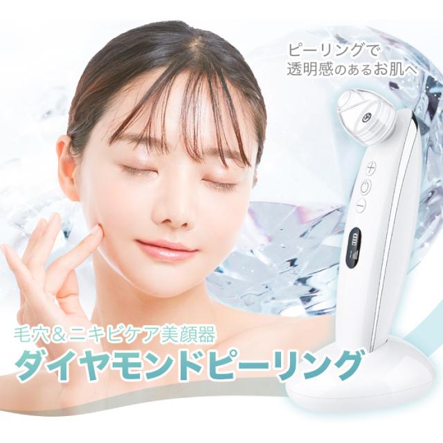 期間限定！￥3,300OFF！】ダイヤモンドピーリング アットホーム : 008 