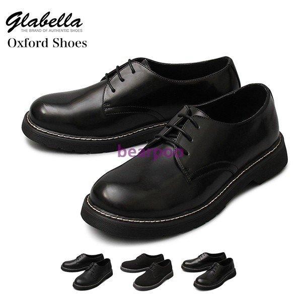 別注モデル オックスフォードシューズ シューズ メンズ 靴 ドレスシューズ カジュアル きれい目 メンズシューズ 宅配便 最速出荷 Www Superavila Com